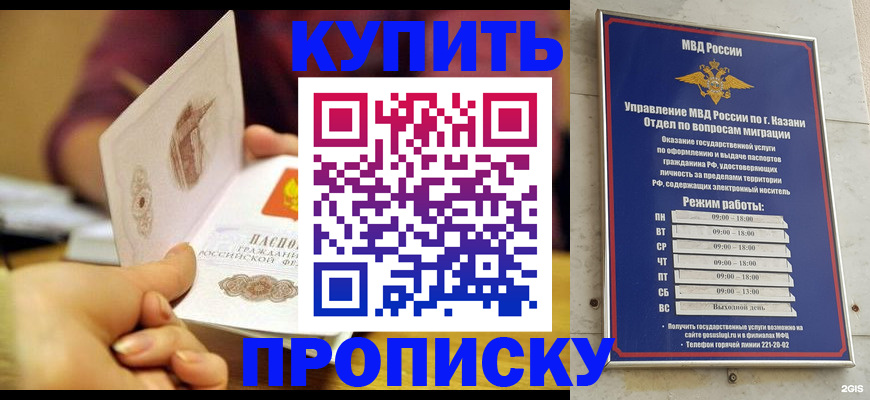 временная регистрация госуслуги в Тереке